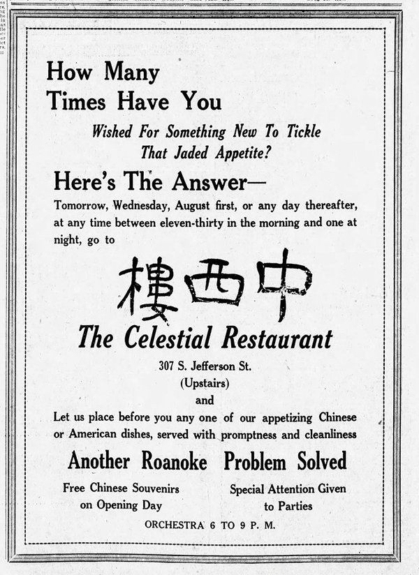 The_Roanoke_World_News_Tue__Jul_31__1923_.jpg